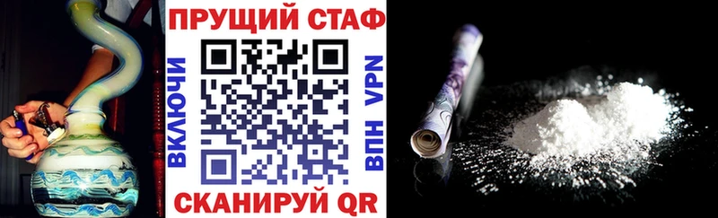 Как найти наркотики Егорьевск Каннабис OMG зеркало Alpha PVP Кодеин Гашиш МЕФ
