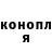 КЕТАМИН VHQ Haiden B