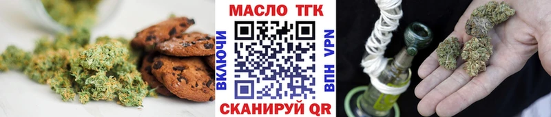 Canna-Cookies марихуана  как найти закладки  Егорьевск 