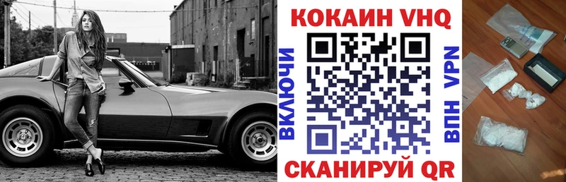 КОКАИН Колумбийский  Егорьевск 