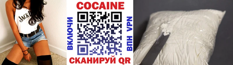 Cocaine 98% Егорьевск