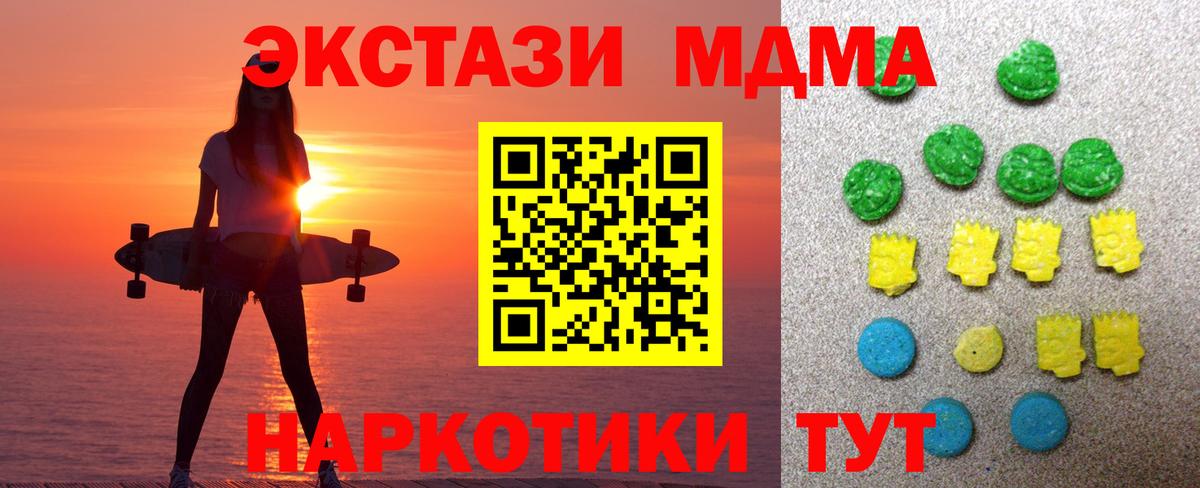 Егорьевск  Экстази VHQ  Экстази  Экстази круглые  Вход с VPN 