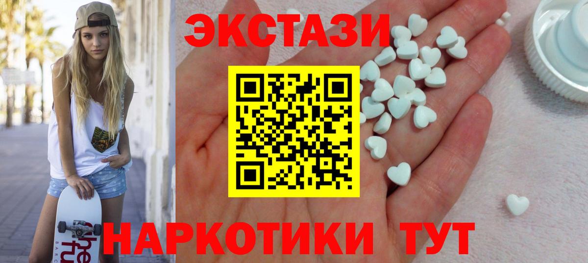 МЕФ кристаллы  Конопля  Вход с VPN  Егорьевск  Гашиш  ЭКСТАЗИ 