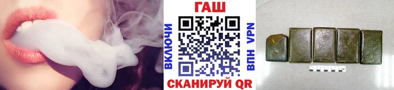 ГАШИШ Premium  Егорьевск 