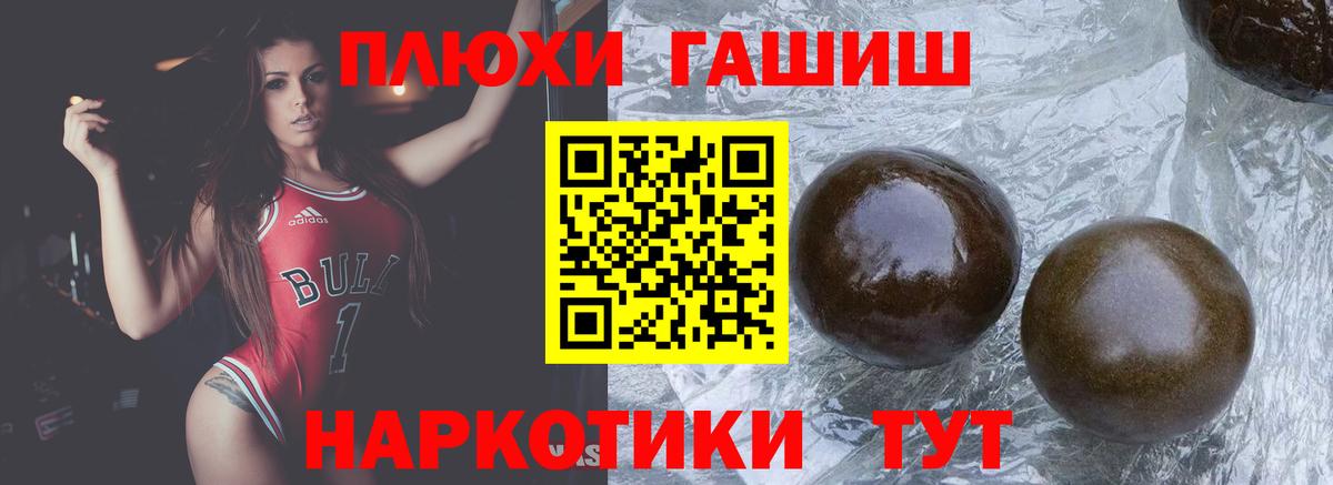 Егорьевск  ГАШИШ hashish  ГАШИШ  Вход с VPN  ГАШИШ ice o lator 