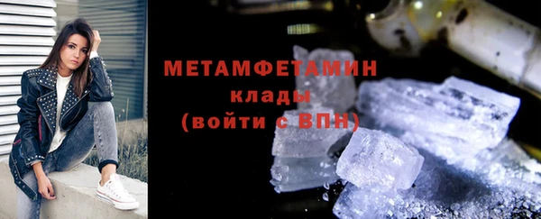 МДМА Алексин