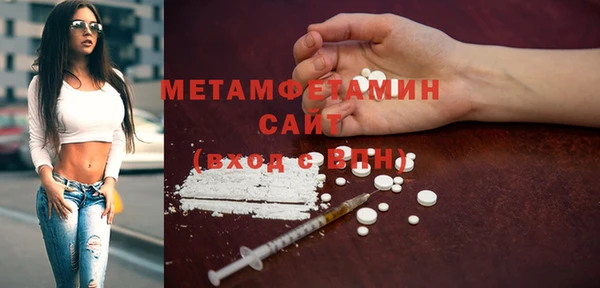 амфетамин Алексеевка
