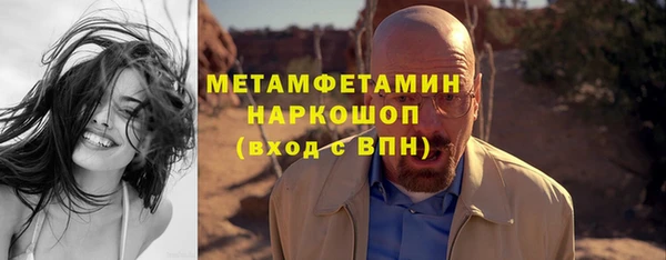 гашик Абинск