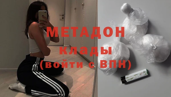 амфетамин Алексеевка