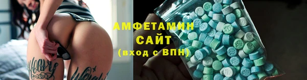 МДМА Алексин