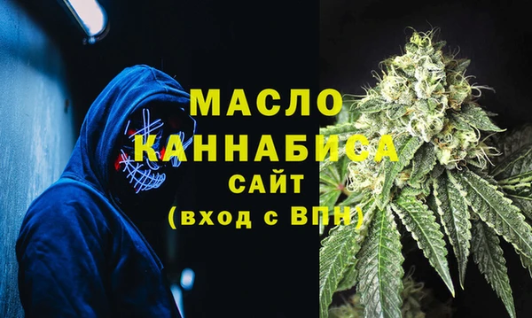 МДМА Алексин