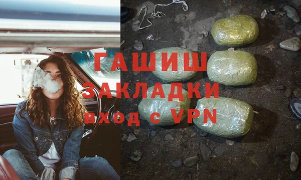 МДМА Алексин