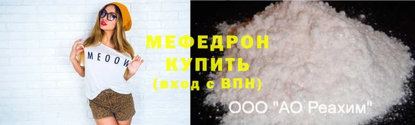 MESCALINE Абаза