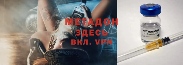 мяу мяу кристалл Алзамай