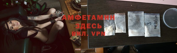 МДМА Алексин