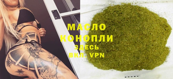 МДМА Алексин