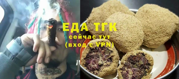 МДМА Алексин