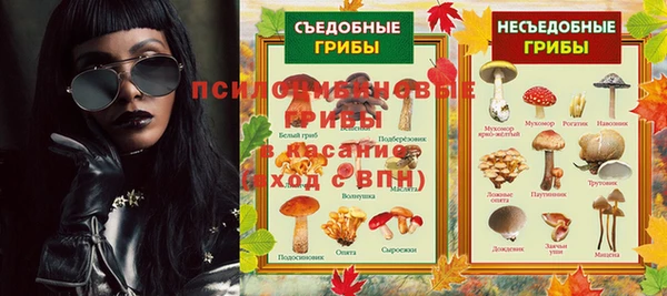 мяу мяу кристалл Алзамай