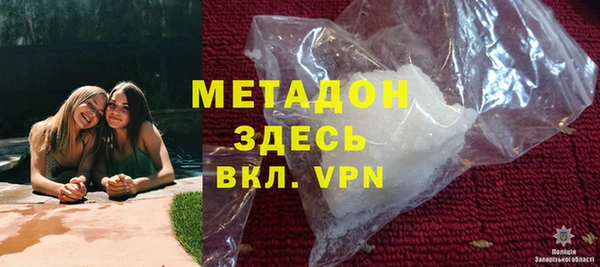 амфетамин Алексеевка