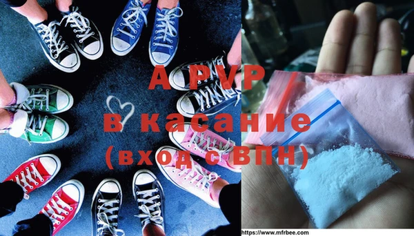 мяу мяу кристалл Алзамай
