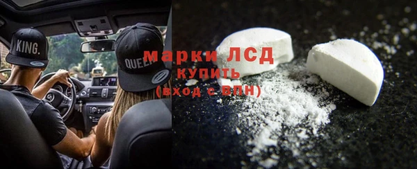 амфетамин Алексеевка