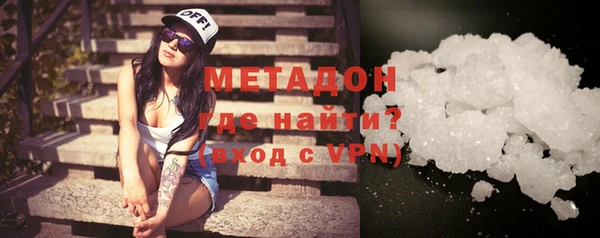 МДМА Алексин