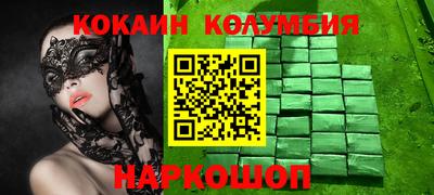 соль курить ск Кунгур