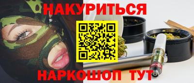 соль курить ск Кунгур