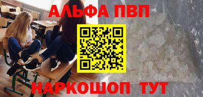 гашиш Кулебаки