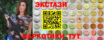 соль курить ск Кунгур
