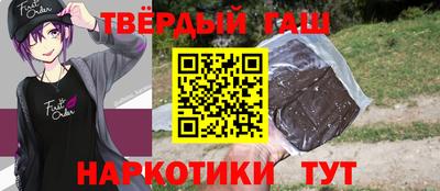 дистиллят марихуана Кумертау