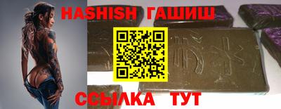 гашиш Кулебаки