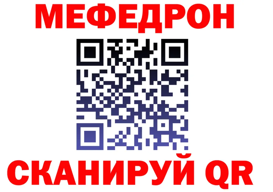 ГЕРОИН VHQ как войти это МЕГА Егорьевск