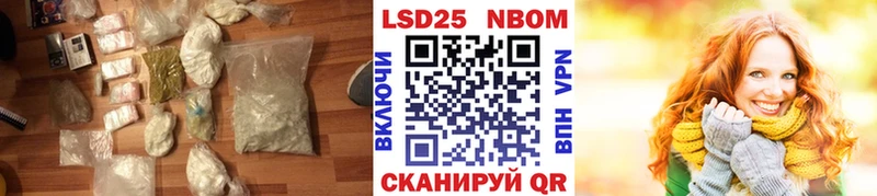 ЛСД экстази кислота  где найти   Егорьевск 