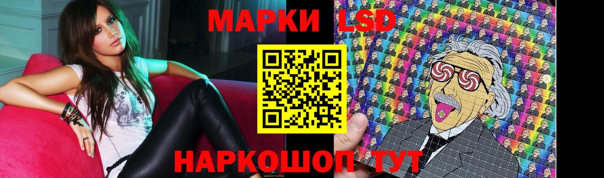 KRAKEN   ЛСД экстази ecstasy  Вход с VPN  Егорьевск  ЛСД экстази 