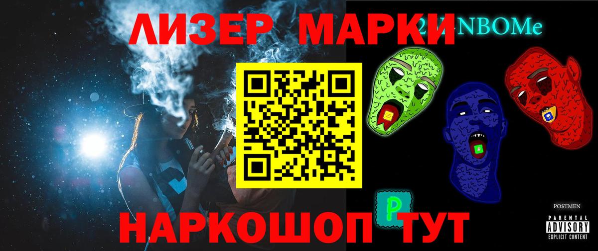LSD-25 экстази ecstasy Егорьевск