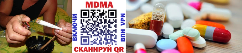 MDMA Molly Егорьевск