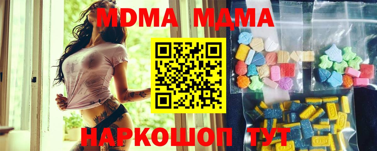 Метадон Егорьевск