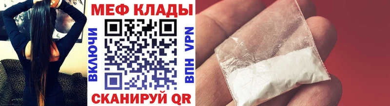 МЯУ-МЯУ VHQ  Егорьевск 