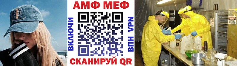 купить наркоту Егорьевск Метамфетамин кристалл