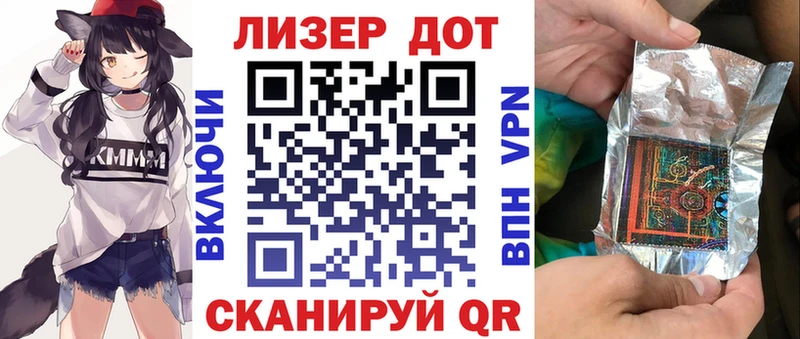 Марки NBOMe 1,5мг  Егорьевск 