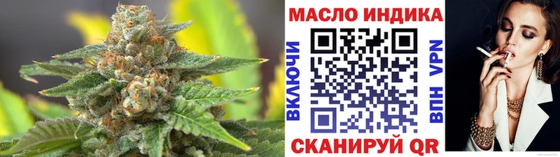 Дистиллят ТГК концентрат  Егорьевск 