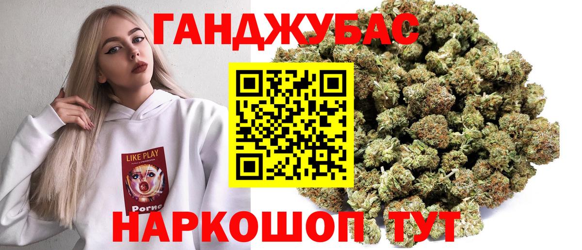 Бошки марихуана Amnesia Егорьевск